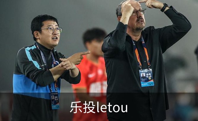 乐投letou品牌故事