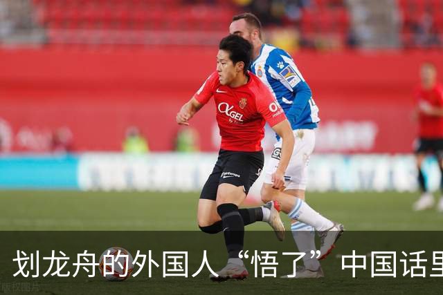 划龙舟的外国人“悟了”中国话里的“同舟共济”